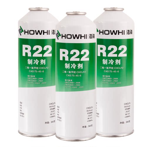 浩海R22制冷剂家用空调加氟表制冷液套装加氟利昂工具冷媒雪种液 - 图3