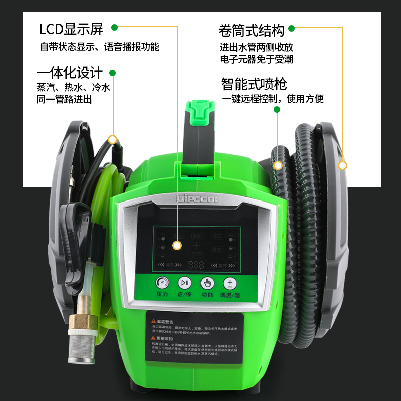 维朋C30S/20S高温高压臭氧蒸汽清洗机清洁机脉冲臭氧管道油烟空调 - 图2