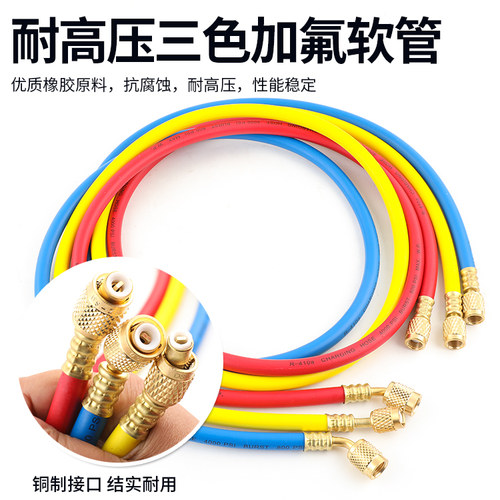 大圣空调加氟表组WK-P6002S防撞冷媒雪种压力表加液双表R32R410A - 图2