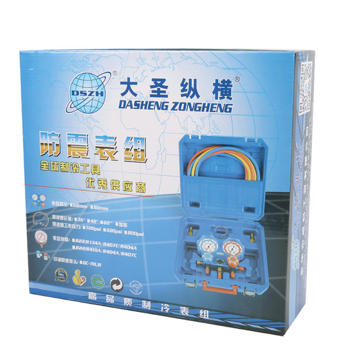 大圣空调加氟表组WK-P6002S防撞冷媒雪种压力表加液双表R32R410A - 图3