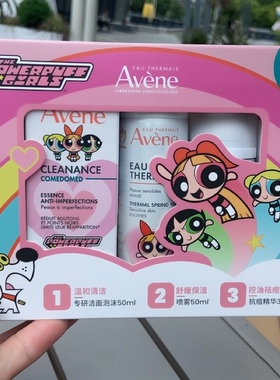 雅漾舒缓抗痘三件套专研洁面泡沫50ml 喷雾50ml抗痘精华30ml套盒