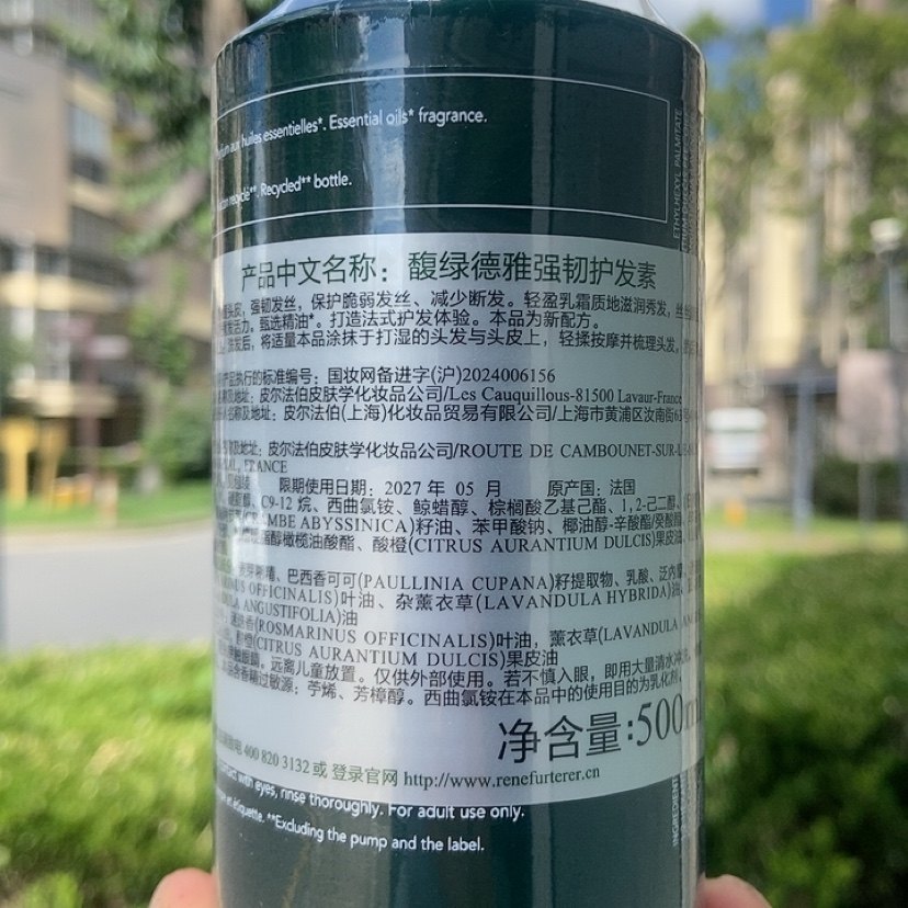 新版馥绿德雅强韧护发素500ml强韧发丝小绿瓶护发素,淘宝优惠券,粉丝福利购,淘宝优惠卷