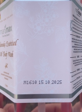 新西兰麦卢蜜思麦卢卡精华沐浴露1L装大容量日期到28年