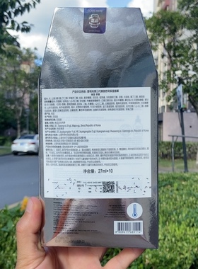韩国Ahc爱和纯第三代瑧致舒润保湿面膜27mlx10片日期到26年8月