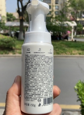 半亩花田米酵氨基酸泡泡洁面慕斯150g日期到27年敏感肌泡沫洗面奶