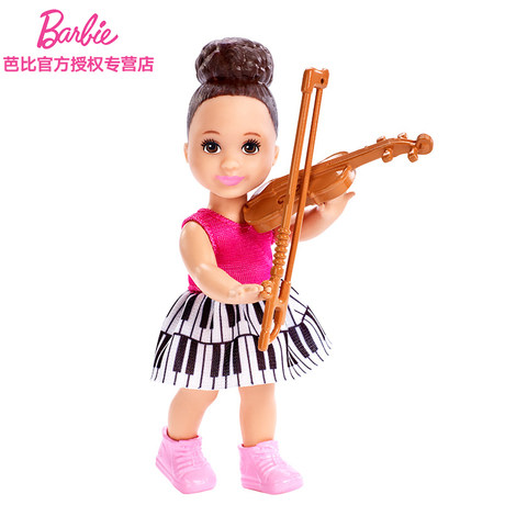 barbie classical music