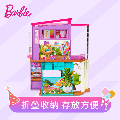 芭比娃娃梦想豪宅梦幻屋马布里市政屋玩具套装大礼盒房子家具组合 - 图2