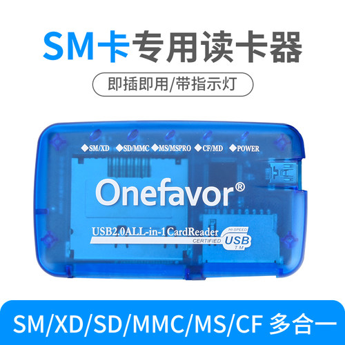 SM卡读卡器适用奥林巴斯ccd相机富士SmartMedia卡可读CF SD MS XD-图0