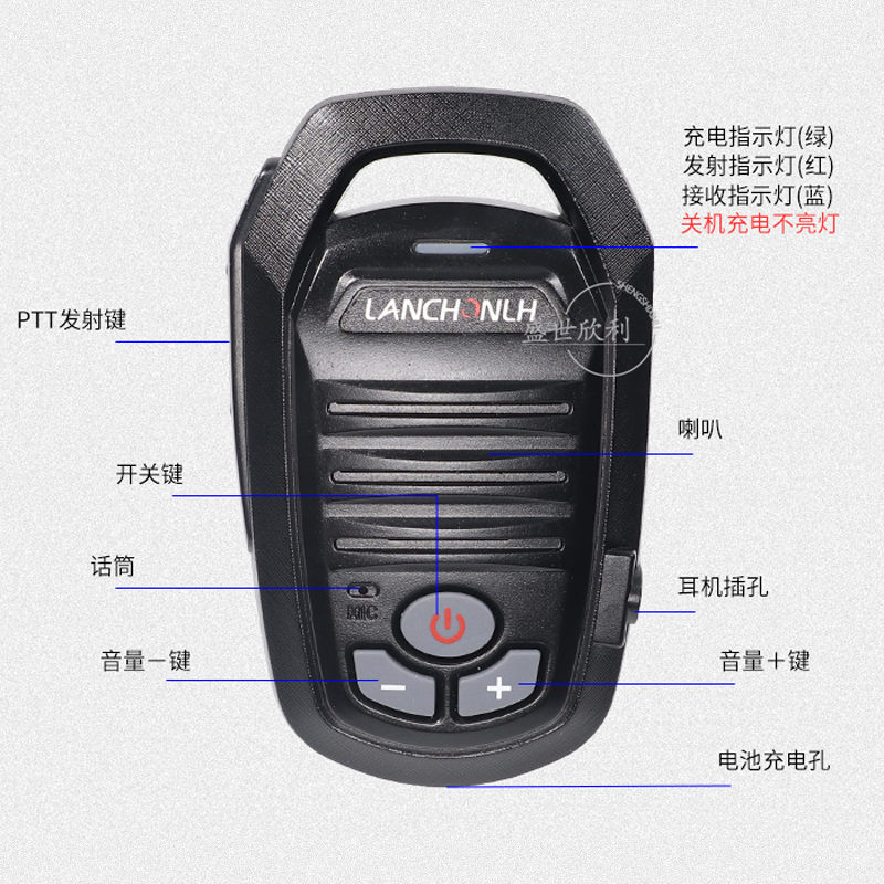 联畅POA69对讲机蓝牙手咪 适用HGUV68 78 D1000全国对讲手台 - 图0