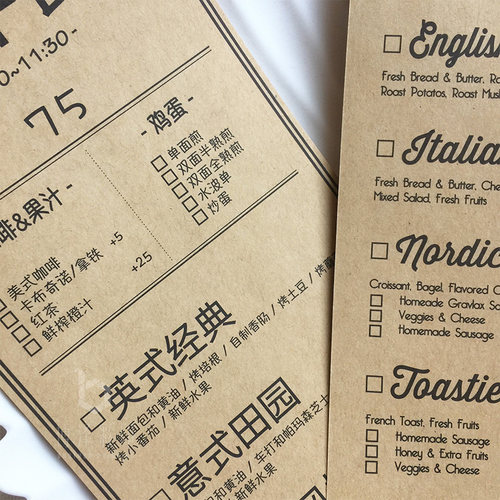 定制印刷牛皮纸一次性菜谱点菜单流程卡单页宣传单 - 图2