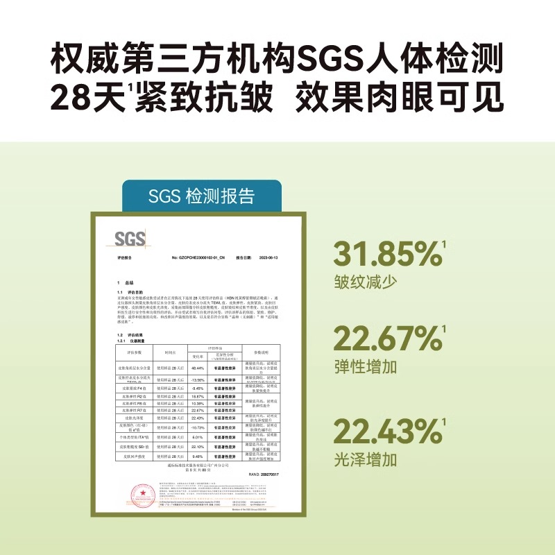 HBN双A醇晚霜2.0视黄醇面霜早C晚A紧致抗皱保湿护肤 - 图2