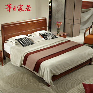 华日家居 新中式实木双人床 1.8/1.5m大床 婚床 现代中式卧室家具
