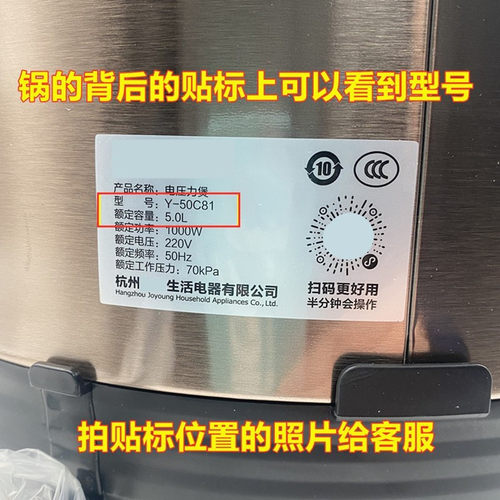 九阳电压力锅密封圈5L适用配件2L4L6L8L升食品级硅胶卡扣皮圈配件 - 图2