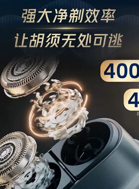 飞利浦剃须刀鹅卵石Pro旋护式便携胡须刀正品送男友礼物S902/S906