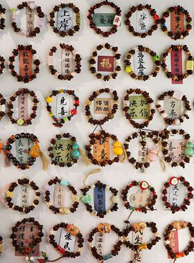 包邮景德镇陶瓷手链手串