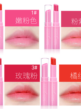 兰瑟润唇膏女保湿补水无色口红
