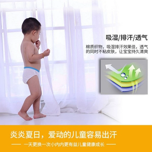 Детское хлопковое нижнее белье для путешествий для мальчиков, детские шорты