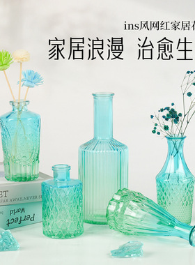 创意浮雕玻璃花瓶套装客厅装饰渐变色家居插花摆件法式水培玻璃瓶