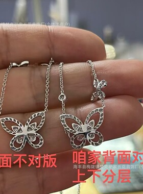 GF高版新款两只蝴蝶项链轻奢时尚小众女款锁骨链V金镀白金色ins风