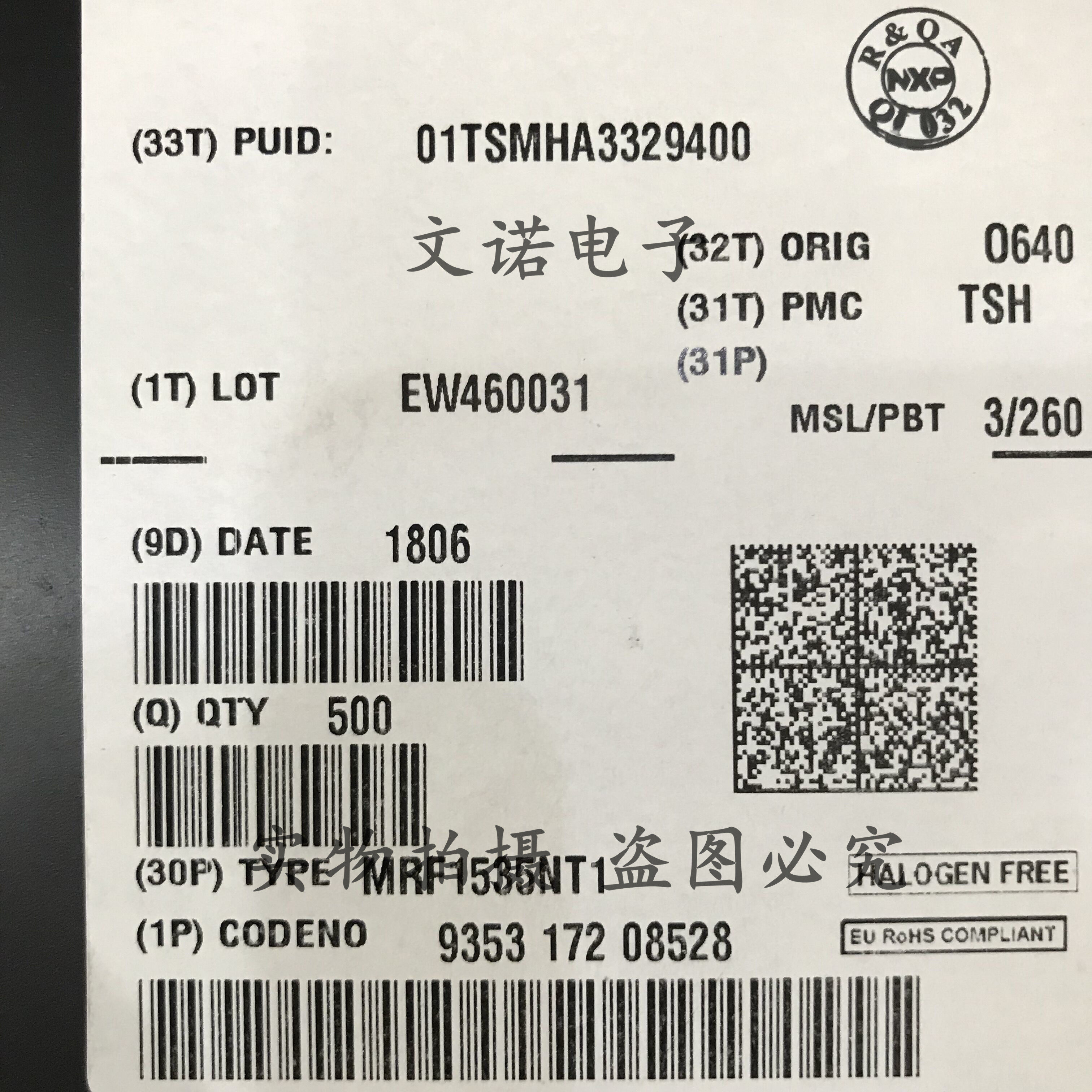 ATC DLC TEMEX 100A 100B 600F 600S系列等高频高Q陶瓷电容器配单_虎窝淘