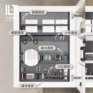 心海伽蓝智能镜柜洗手液壁挂吊柜浴室柜卫生间收纳一体柜化妆镜子