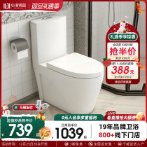 Heart Hyga Blue Flush Toilet Bowl TOILET MUTE HOME COMMON SMALL HOUSEHOLD TYPE SIPHONING BATHROOM DEODORANT SITTING TOILET BOWL