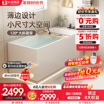 Heart Hyga Blue Small family Type of bath Home net Red toilet Acrylic Day Style Deep Bubble Tub Deepen sitting vat