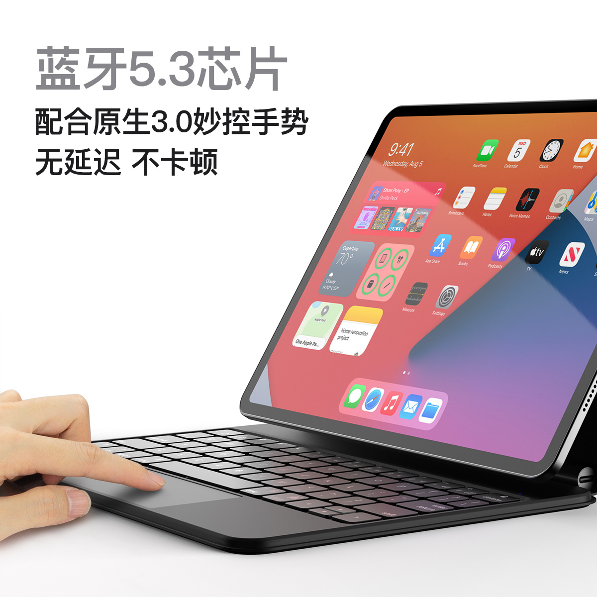 妙控键盘ipad键盘磁吸悬浮超轻超薄蓝牙Pro11/12.9寸Air4/5 - 图2