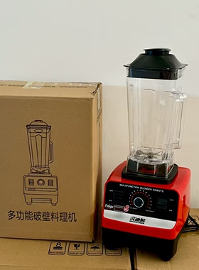 豆浆机家用辅食大容量破壁机