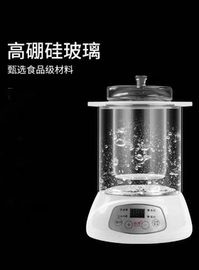 灿博CB-G50全自动燕窝机鱼胶机