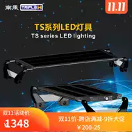 水草养殖灯 新人首单立减十元 21年7月 淘宝海外