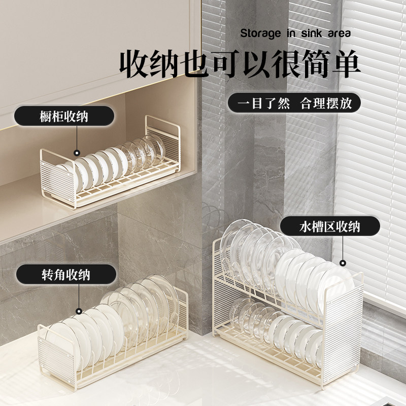 onlycook厨房碗盘收纳架沥水双层家用台面放碗碟子盘子餐具置物架,淘宝优惠券,粉丝福利购,淘宝优惠卷