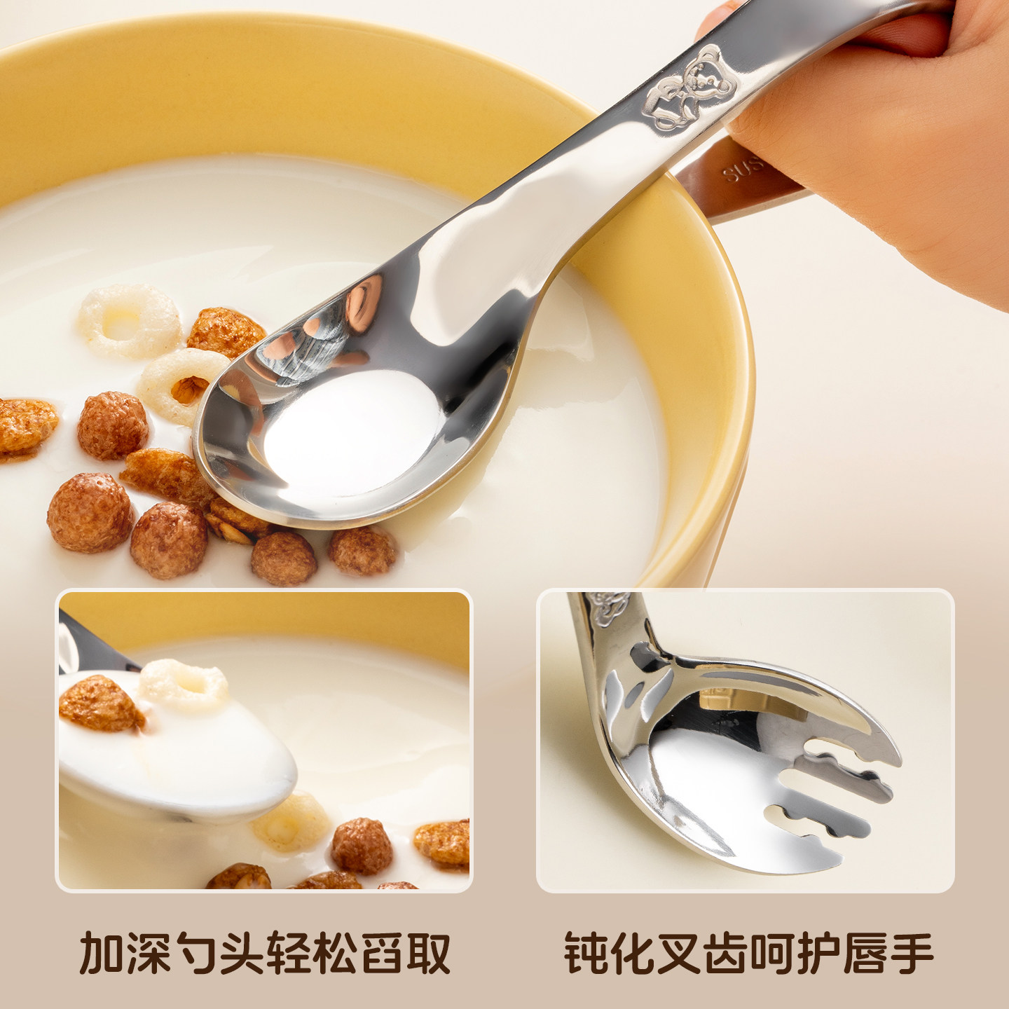 onlycook宝宝自主进食训练叉勺316不锈钢儿童婴儿学吃饭辅食勺子,淘宝优惠券,粉丝福利购,淘宝优惠卷