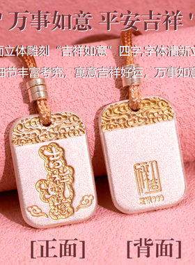 卡帕司足银999描金祥云百福吊坠
