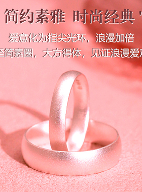 卡帕司999纯银古法素圈情侣对戒