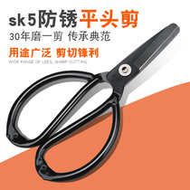 Large Gie Flat Head Light Scissors Industry Large Carbon Steel Tailor Made Leather Home Sharp Cut for Home Civil Scissors