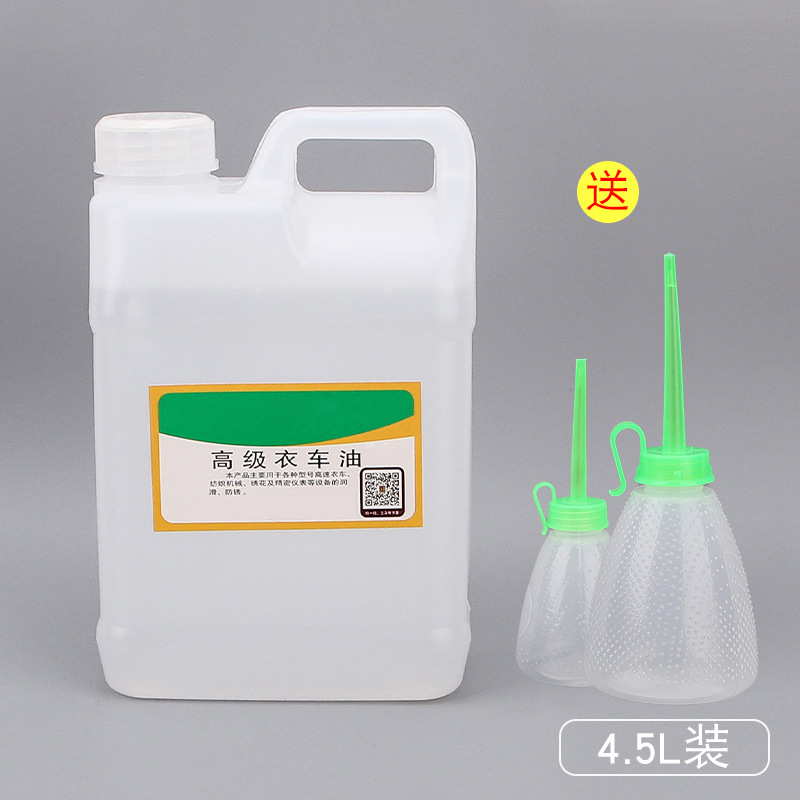 缝纫机油小瓶家用500ml衣车油风扇门锁机器润滑油钟表防锈车门油-图2