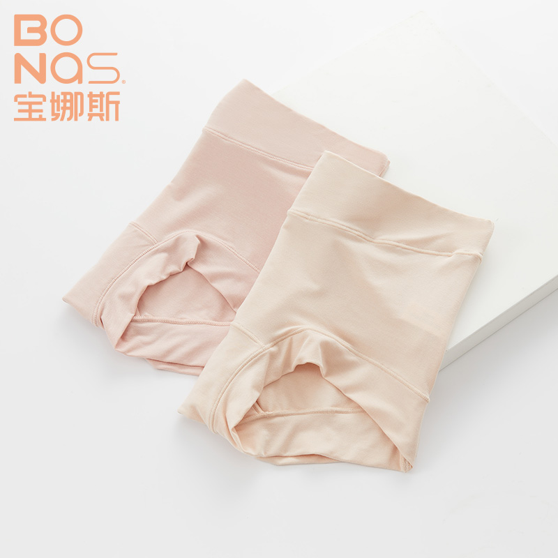 宝娜斯服饰旗舰店4条宝娜斯秋冬高腰莫代尔舒适无痕透气平角女士内裤薄款收腹大码0