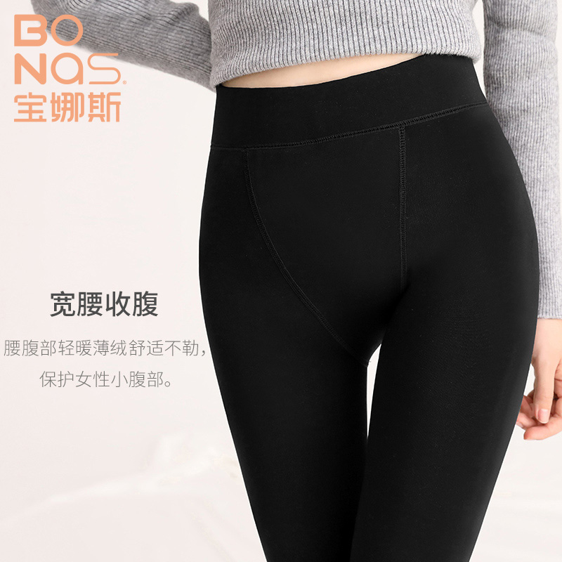 宝娜斯服饰旗舰店宝娜斯高腰显瘦外穿打底裤袜女加绒加厚春秋款保暖裤磨毛美腿黑色0