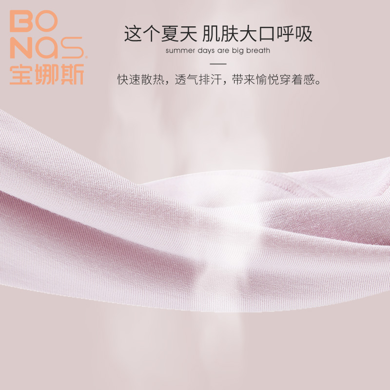 宝娜斯服饰旗舰店4条宝娜斯秋冬高腰莫代尔舒适无痕透气平角女士内裤薄款收腹大码2