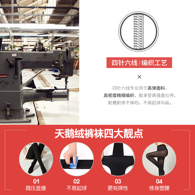 宝娜斯服饰旗舰店宝娜斯春秋季中厚款黑肉色天鹅绒丝袜女连裤袜显瘦连体打底袜薄款3
