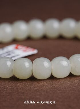 无青花黑山·年前自由8mm新疆黑山料精工老型归圆和田玉手串