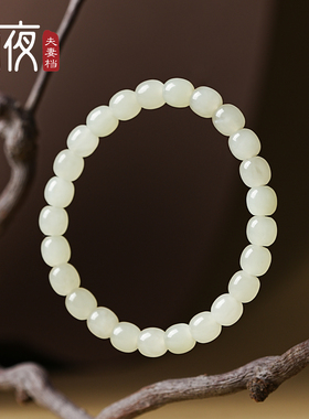 正矿新疆黑山料和田玉8mm手串