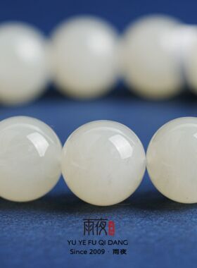 正矿新疆黑山料和田玉圆珠手串