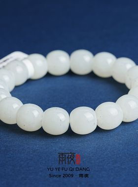 尖货羊脂秒入！12mm正矿雪域黑山高白微青花新疆和田玉老型手串