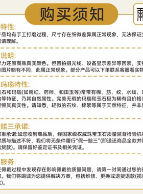 捡漏羊油质感且末山料手串
