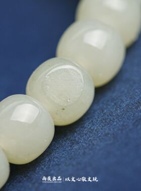 雨夜购料高定！8mm老型桶珠1127023新疆和田玉籽料苏工手作