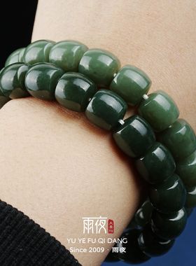 且末蓝直切！同行回血新疆且末料和田玉直切桶珠单圈手串