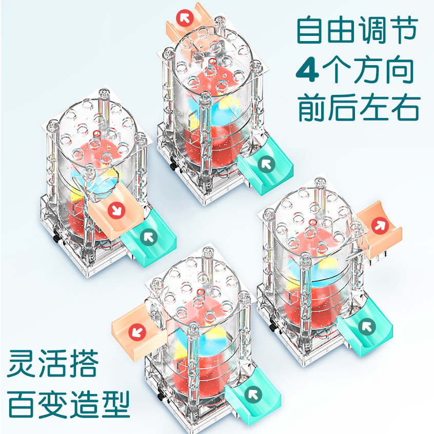 欢乐客大颗粒滑道积木玩具电动升降装置组合螺旋上升楼梯配件电梯 - 图0