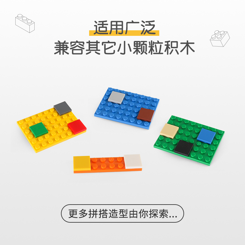 小颗粒积木拼插零件配件3068光面平面板2*2光板散件Flat Tile 2x2-图2